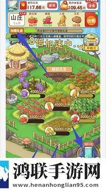 悠悠山庄红包版
