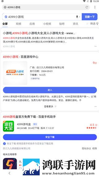 成色18k.8.35mb黑莓4K版下载,成色18k.8.35mb黑莓分屏播放版多任务下载