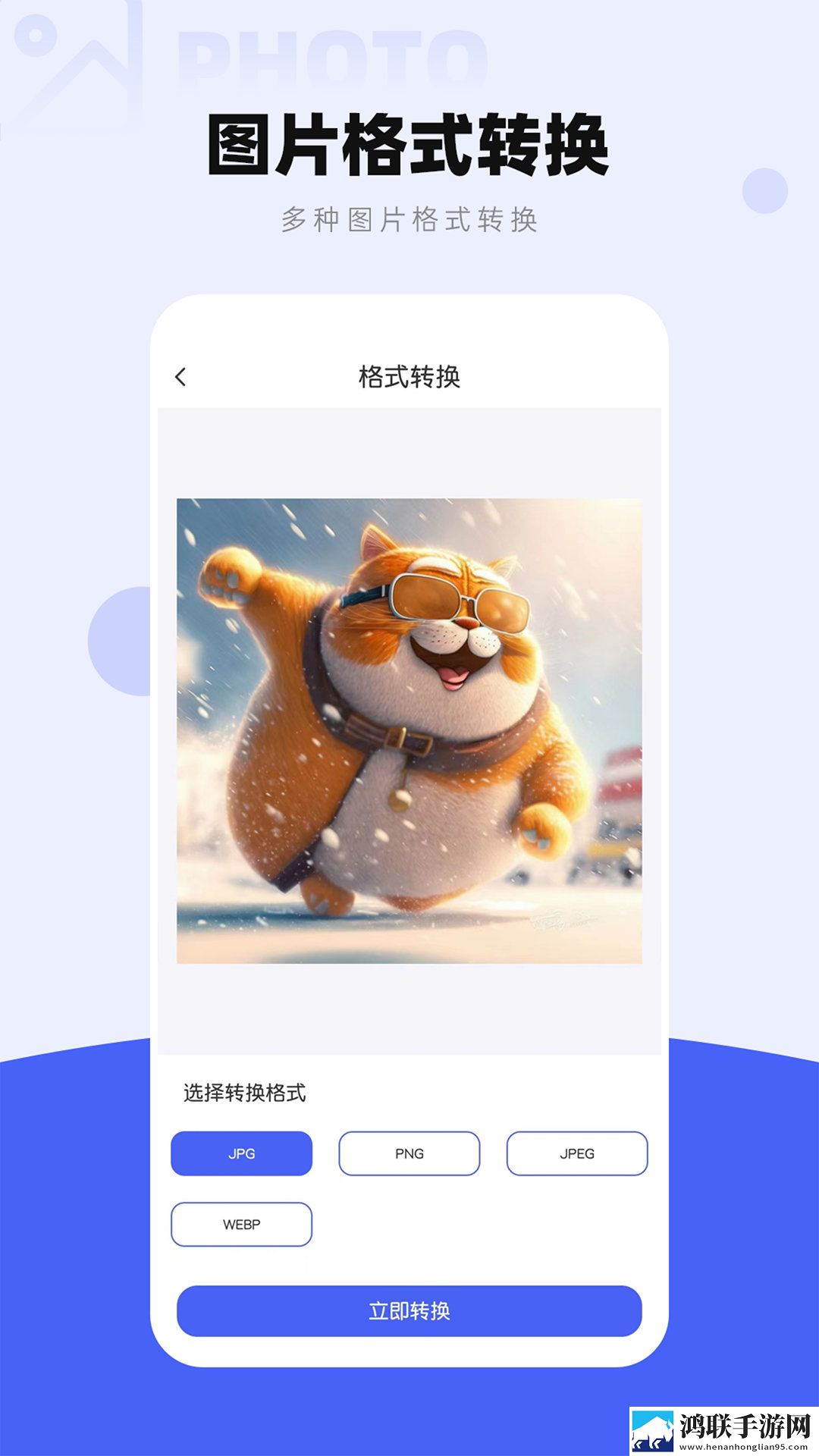 图片压缩工厂