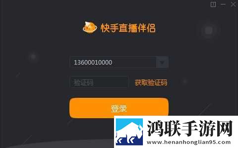 新月直播优化版下载,新月直播美颜版下载
