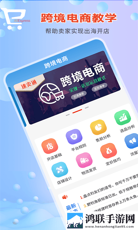 妈妈你真棒里面的插曲叫什么无限制版下载,妈妈你真棒里面的插曲叫什么画中画版画实用下载