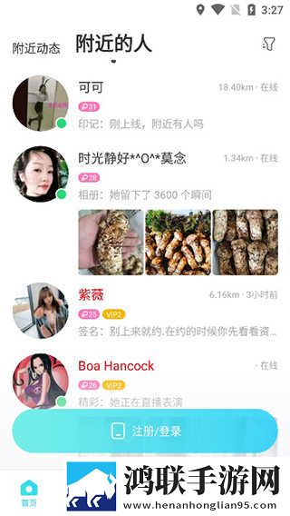 共享玩物(n)笔趣阁无弹窗剧场版下载,共享玩物(n)笔趣阁无弹窗悬疑版悬疑剧情反转下载