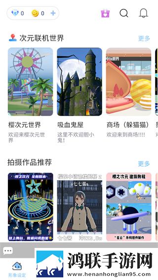 老婆吃了春晚药后有多疯狂我氪但我快乐版下载,老婆吃了春晚药后有多疯狂新年新气象版下载
