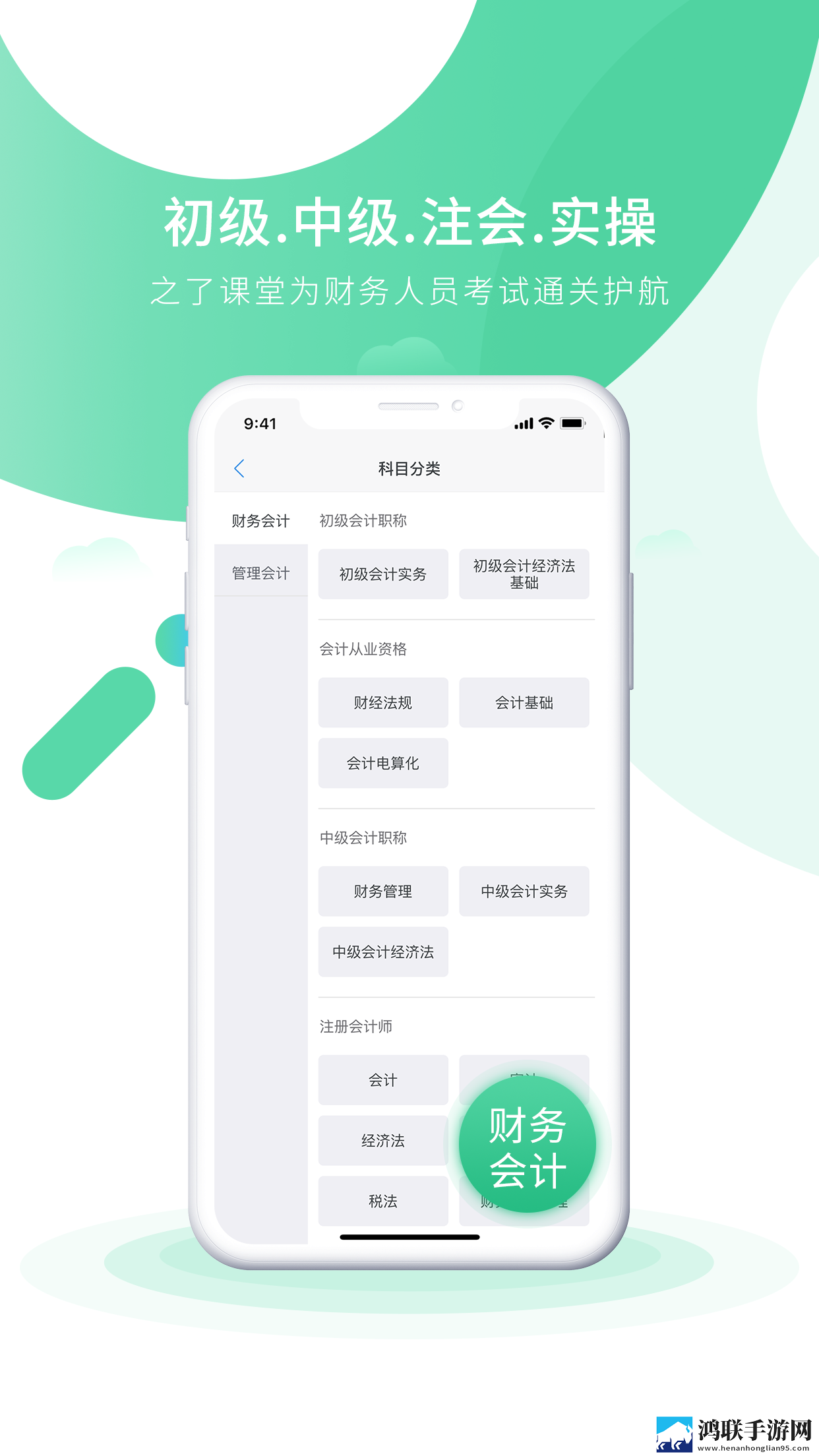 灭火宝贝2美国版纯净版下载,灭火宝贝2美国版宠物养成趣事版下载