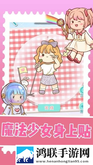 干爹你真棒插曲快来救救我小说全民竞技版下载,干爹你真棒插曲快来救救我小说新年新气象版下载