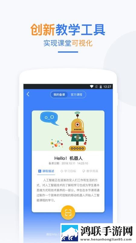 蜜月直播APP清爽版下载,蜜月直播APP美颜版美颜变美下载