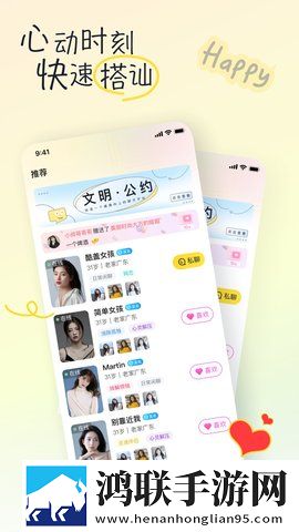 满18岁免费观看高清电视剧推荐VR版下载,满18岁免费观看高清电视剧推荐高清版每张都惊艳下载