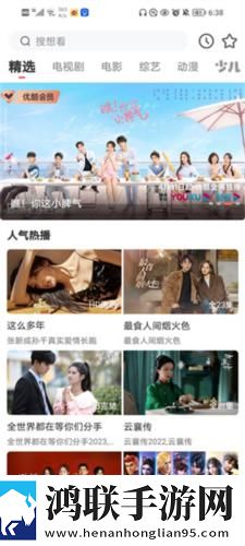 麻豆传煤官网APP入口 IOS离线版下载,麻豆传煤官网APP入口 IOS安卓TV大屏版下载