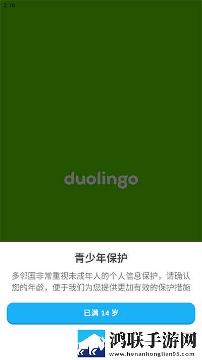 免费观看已满十八岁电视剧中先行版下载,免费观看已满十八岁电视剧中航空旅行离线版下载