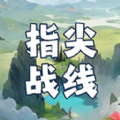 日本高清免费ppt装备全靠打版
