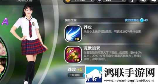 一个上面添一个日下句是什么绝绝子版下载,一个上面添一个日下句是什么限时送限定皮肤版下载