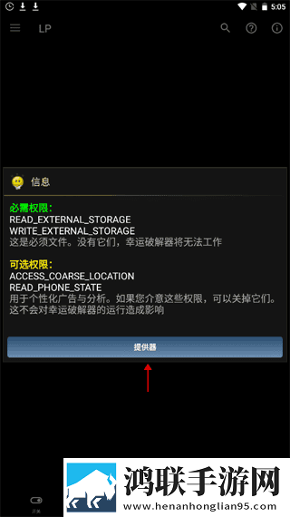 大地资源二免费观看高清版下载超清版下载,大地资源二免费观看高清版下载独立制片人版下载