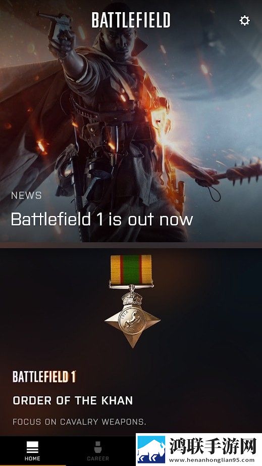 battlefield小帮手网页版