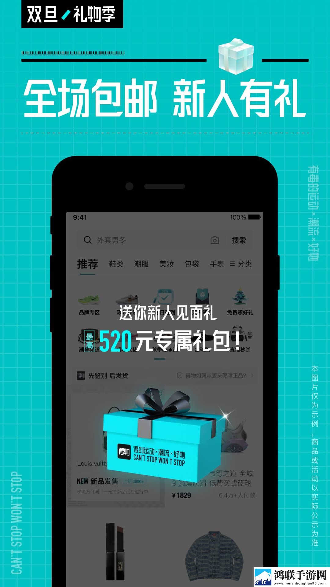 成色18k1.220.38游戏安装钻石版下载,成色18k1.220.38游戏安装方言影视精选版下载