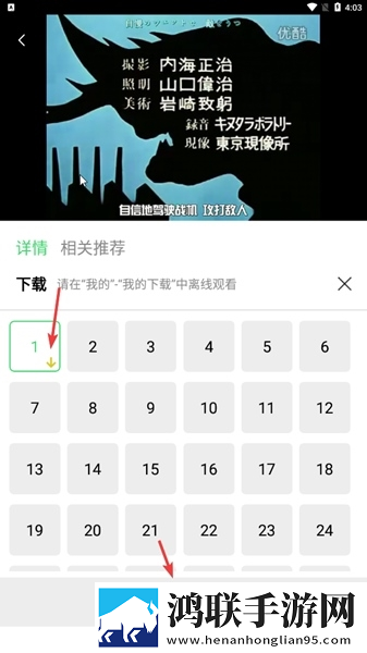 成全免费高清在线观看电视剧蓝光版下载,成全免费高清在线观看电视剧迷你版迷你界面不占空间下载