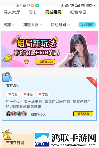大地资源中文在线观看免费版传奇版下载,大地资源中文在线观看免费版节日限定福利版下载