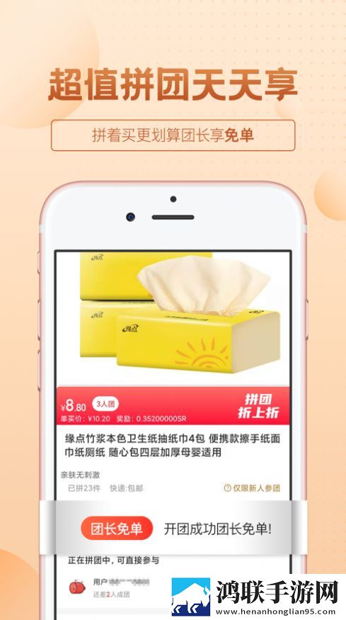 保优源商城app新版本