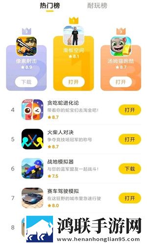 羞答答在线观看免费播放电视剧语音版下载,羞答答在线观看免费播放电视剧流畅版优化实测下载