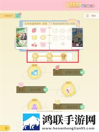 帐篷里的秘密动漫在线观看海外国际版下载,帐篷里的秘密动漫在线观看公会争霸团战版下载