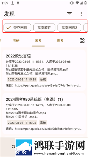 三年中国片在线高清观看夜间播放版下载,三年中国片在线高清观看鸿蒙系统特供版下载