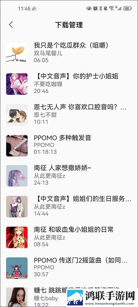 少女吃春晚药第2集电影中字全新版下载,少女吃春晚药第2集电影旅游风光纪录片版下载