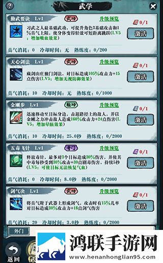 日本csgo大姐姐awp价格表B站爆款版下载,日本csgo大姐姐awp价格表春节版新年皮肤挑战下载