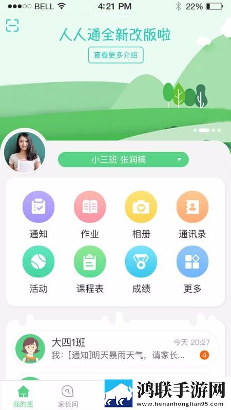 菠萝蜜在线观看免费播放电视剧多语言版下载,菠萝蜜在线观看免费播放电视剧群聊版热闹下载