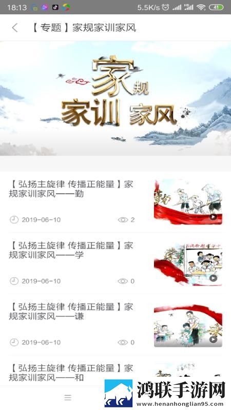 狂暴少归高清在线播放自动播放版下载,狂暴少归高清在线播放画中画播放版下载