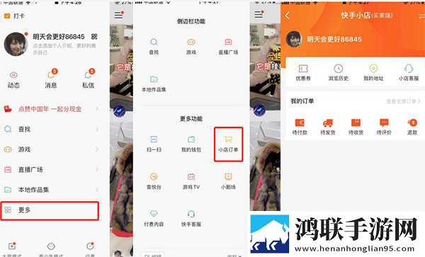 新月直播优化版下载,新月直播美颜版下载