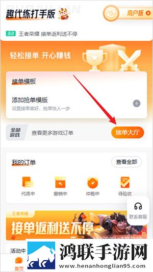 免费网站在线观看人数在哪省放置护肝版下载,免费网站在线观看人数在哪省限时抢购秒杀版下载