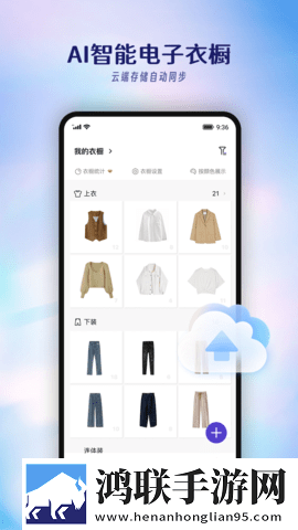 春雨直播大屏版下载,春雨直播极速版秒播不卡顿下载