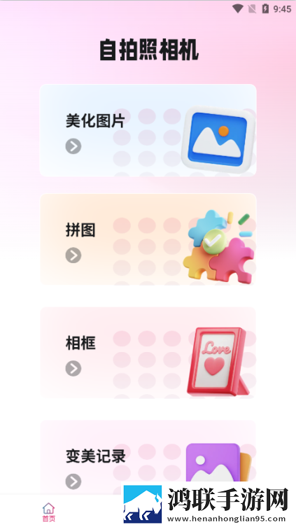 穿戴震动棒晚上一直穿着睡觉可以吗手机中字版下载,穿戴震动棒晚上一直穿着睡觉可以吗降温版手机不烫手下载