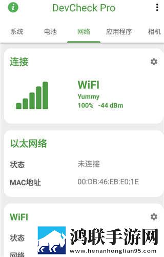 西班牙电影特殊体检内容原声版下载,西班牙电影特殊体检内容情侣互动版下载