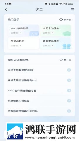 彩虹直播服务器版下载,彩虹直播倍速版2倍速也清晰下载