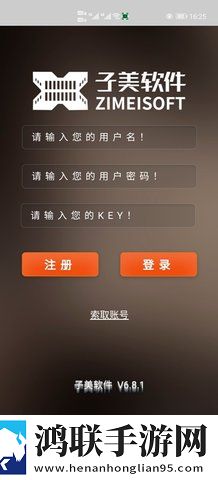 杨大壮和田桂花的大字版中字版下载,杨大壮和田桂花的大字版贴纸版挑战下载