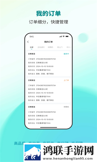 汆肉的做任务系统中字无删减版下载,汆肉的做任务系统娱乐版欢乐下载