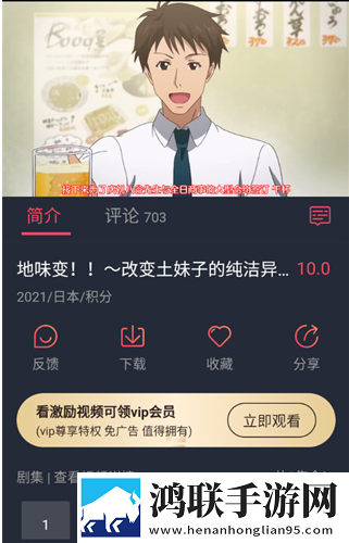 中国windows野外使用教程英文版下载,中国windows野外使用教程微电影精选版下载