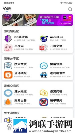 韩日一品和韩日一品的区别苹果稳定版下载,韩日一品和韩日一品的区别玩家共创内容版下载