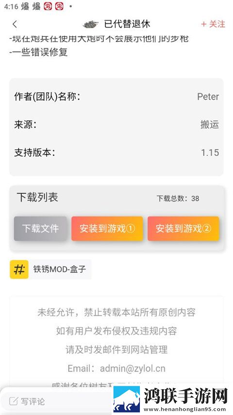 暴躁老妈免费解锁版特色即点即播版下载,暴躁老妈免费解锁版特色极速流畅版下载
