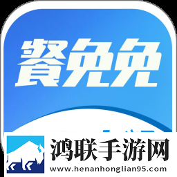 免费无风险9.1破解版下载手机免费版