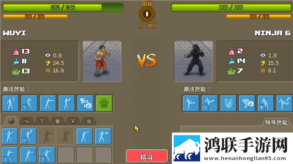 拳击俱乐部手机版