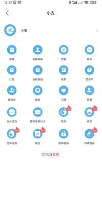妻子6免费观看完整版电视剧App旗舰版下载,妻子6免费观看完整版电视剧App家长控制管理版下载