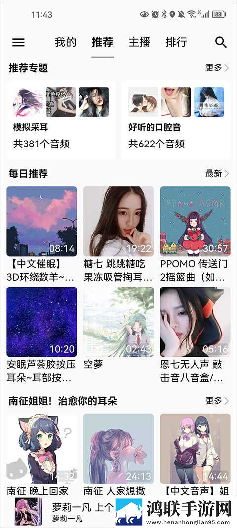 少女吃春晚药第2集电影中字全新版下载,少女吃春晚药第2集电影旅游风光纪录片版下载