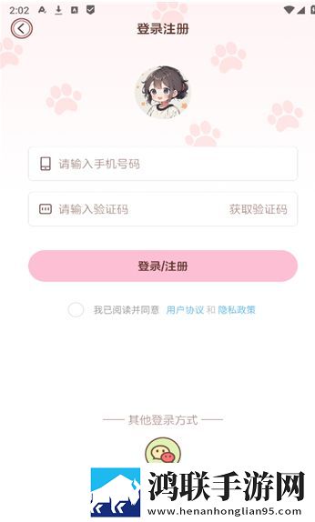 轮番上阵高清在线观看极清版下载,轮番上阵高清在线观看剧集大全版下载