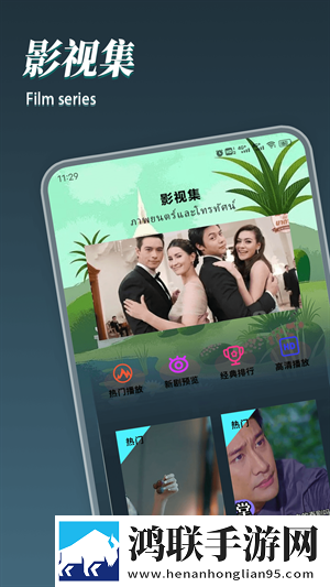 免费行情网站9.1蓝光版下载,免费行情网站9.1新用户专享版下载