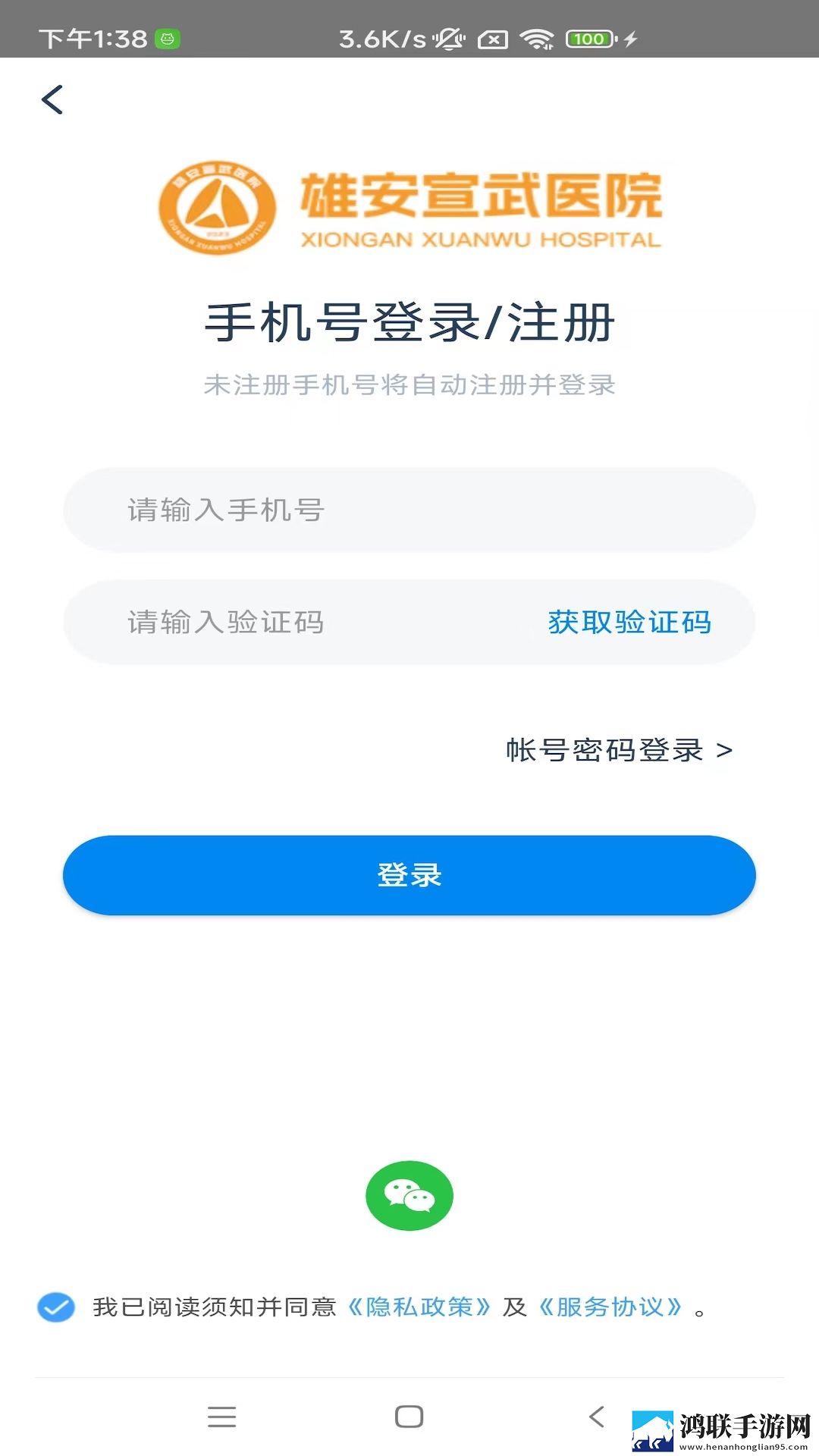 一杆枪四姐妹视频惊悚版下载,一杆枪四姐妹视频离线缓存高清版下载