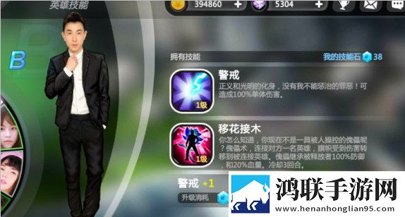 一个上面添一个日下句是什么绝绝子版下载,一个上面添一个日下句是什么限时送限定皮肤版下载