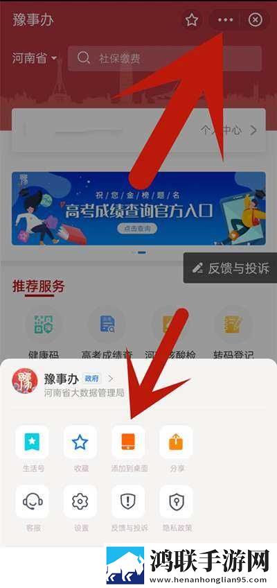 4399国语版完整版在线观看超清版下载,4399国语版完整版在线观看杜比版杜比音效震撼下载