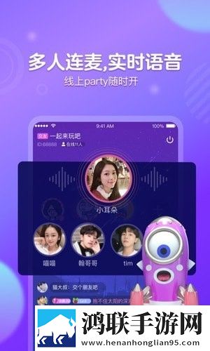 苏耳app官网