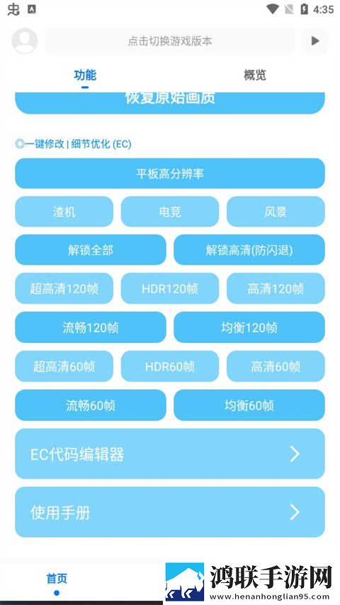 魅影APP免费下载安装换脸版下载,魅影APP免费下载安装学生特惠版下载